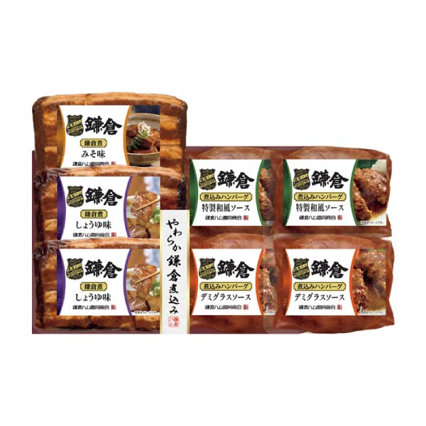 鎌倉ハム富岡商会 やわらか鎌倉煮込み7点詰合せ【冬の贈りもの・お歳暮】[KB-501C]　商品画像1