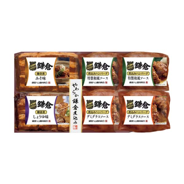 鎌倉ハム富岡商会 やわらか鎌倉煮込み6点詰合せ【冬の贈りもの・お歳暮】[KB-401C]　商品画像1