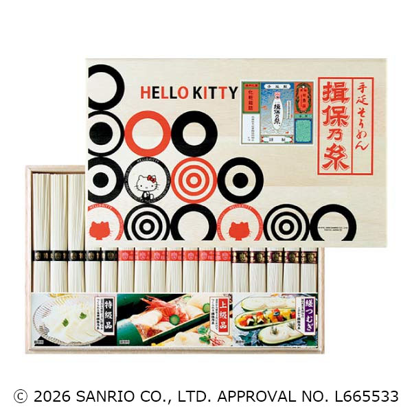 揖保乃糸 ハローキティ 味くらべ【夏の贈りもの・お中元】[KTAS-30]　商品画像1
