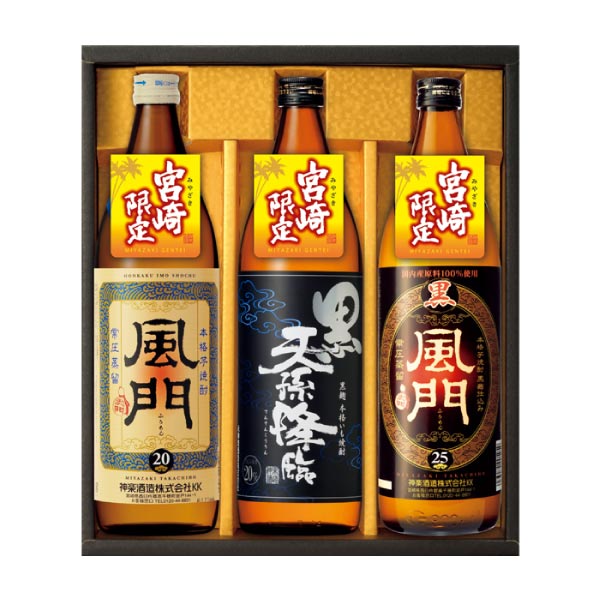 神楽酒造 宮崎限定 芋焼酎飲みくらべセット【冬ギフト・お歳暮】[KG-3MG]　商品画像1