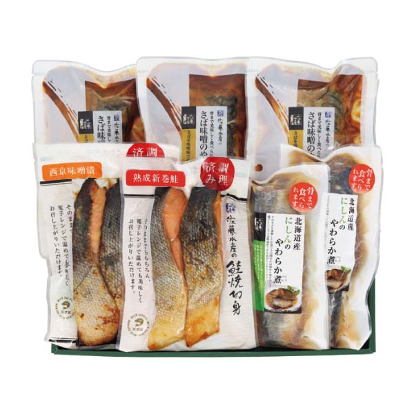 佐藤水産 簡単便利な焼き鮭・煮魚詰合せ【冬の贈りもの・お歳暮】[FA-719]　商品画像1