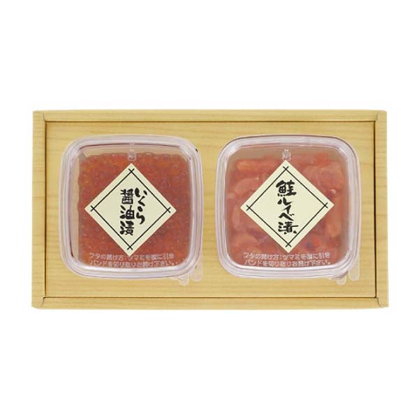 佐藤水産 いくら醤油漬と鮭ルイベ漬【冬の贈りもの・お歳暮】　商品画像1