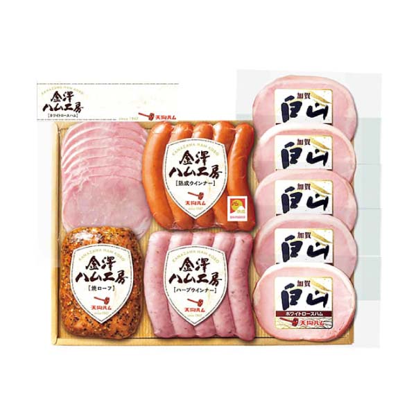 天狗ハム 金澤ハム工房【冬の贈りもの・お歳暮】[WA-50]　商品画像1