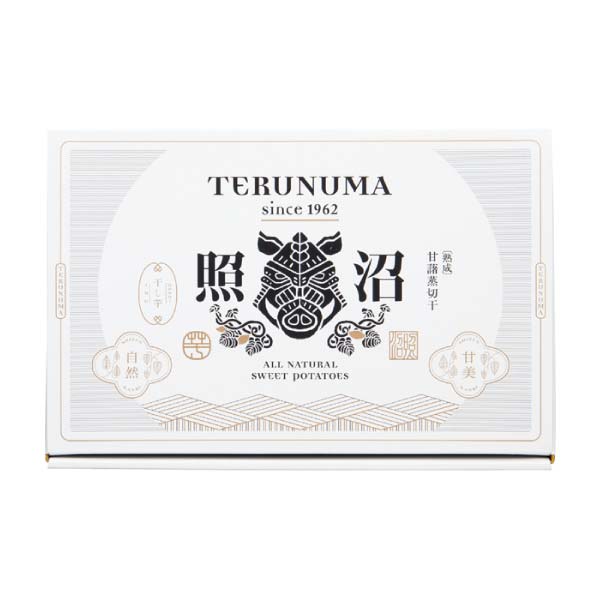 茨城県産(照沼) 照沼クオリティ干し芋セット(お届け期間:11/11〜12/31)【冬の贈りもの・お歳暮】 商品画像1