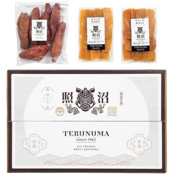 茨城県産 茨城県産焼き芋(自社)・干し芋セット(冷凍)【父の日】 商品画像1