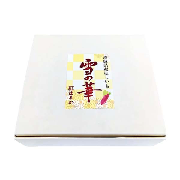 茨城県産 農家さんの干し芋セット(お届け期間：11/11〜12/31)【冬の贈りもの・お歳暮】　商品画像1