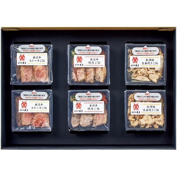 米沢牛黄木 米沢牛と米澤豚一番育ちのご飯セット【母の日】　商品画像1