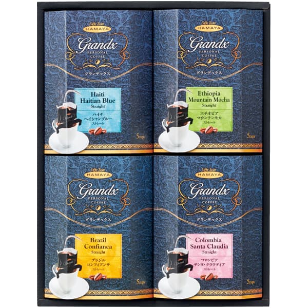 ハマヤ グランデックスドリップコーヒーギフト【冬の贈りもの・お歳暮】[GX-30SR]　商品画像1
