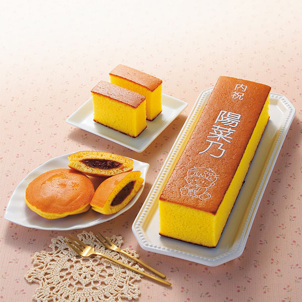 ★出産内祝用途限定★　文明堂 カステラと月三笠の詰合せ(男の子用)(計6個)[SE5-22-2]【名入れ】【年間ギフト】　商品画像1