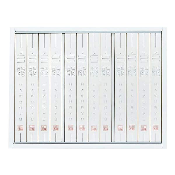 三輪山本 白龍(1年熟成)【夏の贈りもの・お中元】[H-CA]　商品画像1