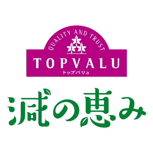 トップバリュ 減の恵み 愛媛県産 しまなみ育ちのみかん(お届け期間：11/21〜12/31)【冬の贈りもの・お歳暮】　商品画像1
