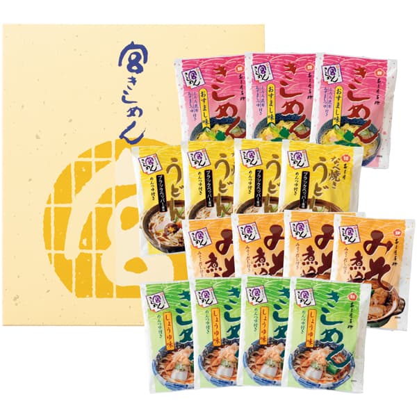 宮きしめん 冬の宮きしめん詰合せ【冬の贈りもの・お歳暮】[BFW50]　商品画像1