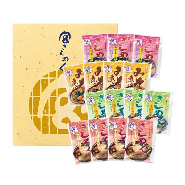 宮きしめん 冬の宮きしめん詰合せ【冬の贈りもの・お歳暮】[BFW50]　商品画像1