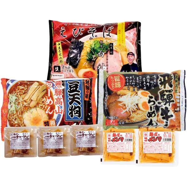 麺の清水屋 岐阜人気ラーメン6食セット【冬の贈りもの・お歳暮】　商品画像1