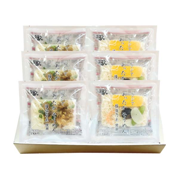 横尾製麺 レンジであったか揖保乃糸【冬の贈りもの・お歳暮】[RBW]　商品画像1