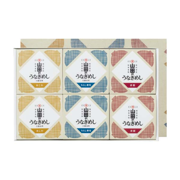 山田水産 山田のうなぎめし【冬の贈りもの・お歳暮】　商品画像1