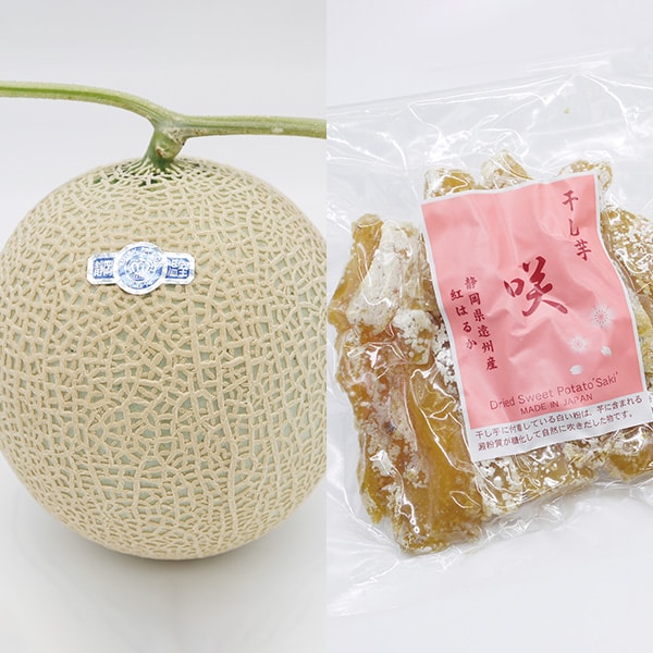静岡県産 クラウンメロン＆ほし芋 【母の日】　商品画像1