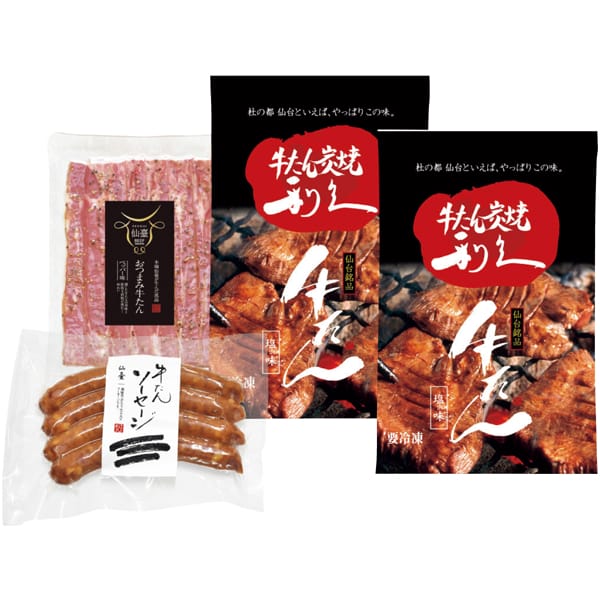 利久 牛たんギフト【夏の贈りもの・お中元】[YR25SA]　商品画像1