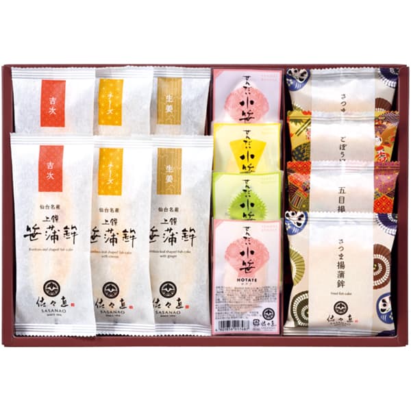 佐々直 笹かまぼこ詰合せ【冬の贈りもの・お歳暮】[S-TK1]　商品画像1