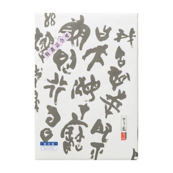 ささ圭 笹かまぼこ詰合せ【夏の贈りもの・お中元】[AE-Z]　商品画像1