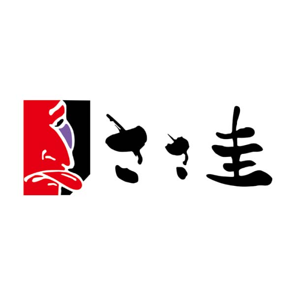 ささ圭 笹かまぼこ・牛たんスモーク詰合せ【冬の贈りもの・お歳暮】[AE-S]　商品画像1