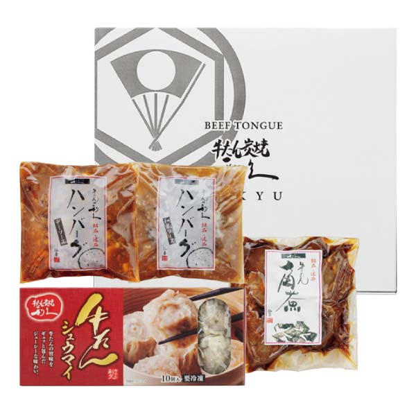 利久 牛たん総菜セット【冬の贈りもの・お歳暮】[YR26ZA]　商品画像1