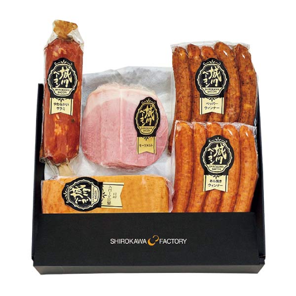 城川ベーコン いろいろな味セット【夏の贈りもの・お中元】　商品画像1