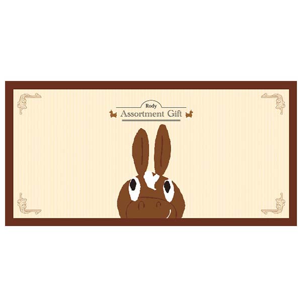 ★出産内祝用途限定★ロディ ジュース＆クッキーセット[ROZ-202]【名入れ】【年間ギフト】　商品画像1