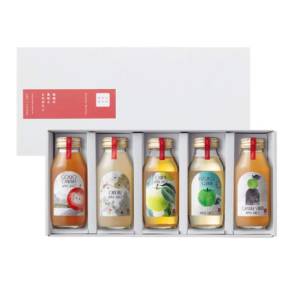 ひとつひとつ りんごジュース 5本セット【夏の贈りもの・お中元】　商品画像1