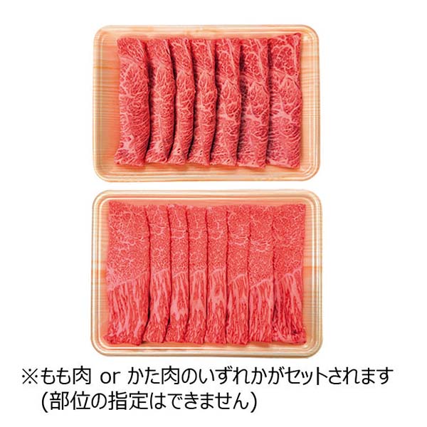 岐阜県産飛騨牛すきやき食べ比べセット【冬の贈りもの・お歳暮】　商品画像1