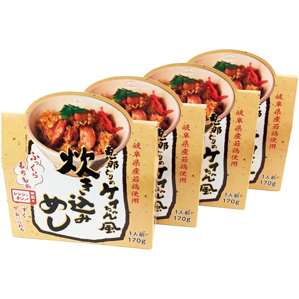 トーノーデリカ 恵那どりケイちゃん風炊き込みめし4Pセット【冬の贈りもの・お歳暮】 商品画像1