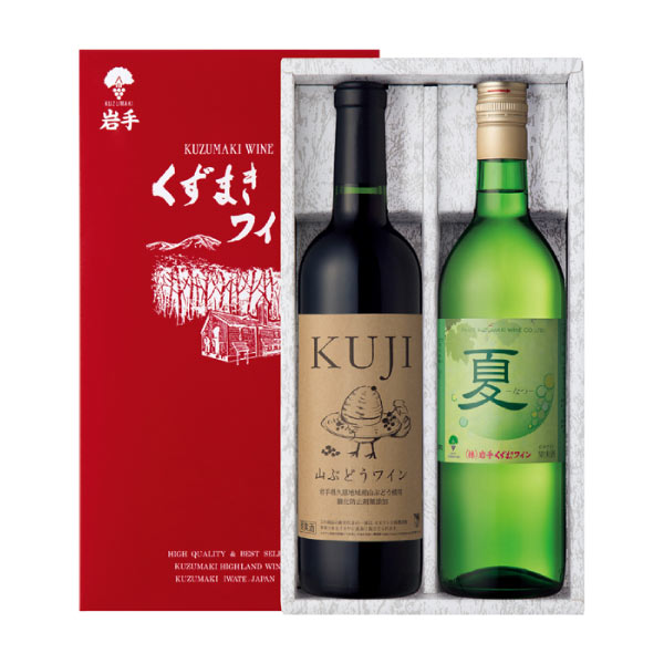岩手県産山葡萄　2024年産　限定１点 岩手くずまきワイン KUJI山ぶどうワイン＆夏セット【夏の贈り