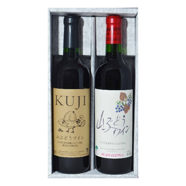 岩手県久慈地域山ぶどう KUJI山ぶどうワイン＆山ぶどうワイン 720ml×2本【フードアルチザン】　商品画像1