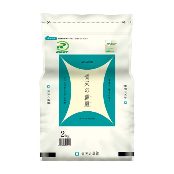 ライケット 青森米 3銘柄食べ比べセット【冬の贈りもの・お歳暮】　商品画像1