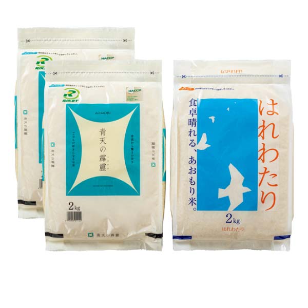 ライケット 青森 銘柄米セット【冬の贈りもの・お歳暮】　商品画像1