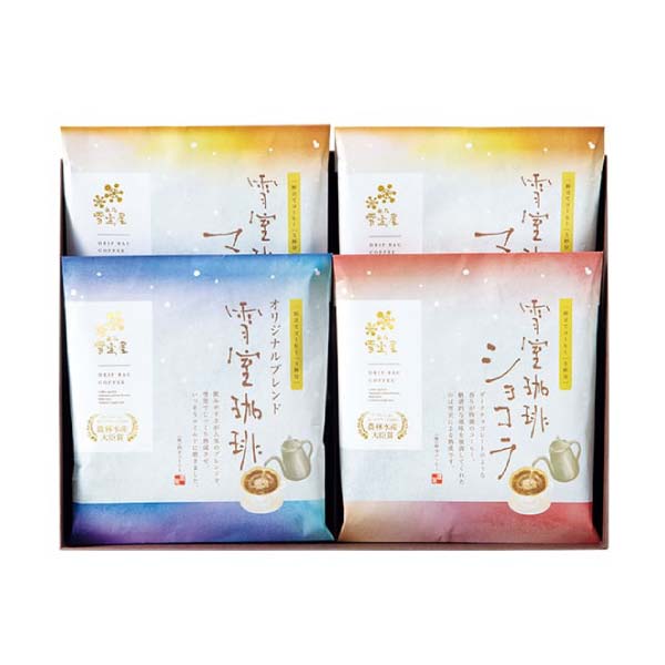 鈴木コーヒー 越後雪室屋 雪室珈琲アソートドリップセット20P【冬の贈りもの・お歳暮】[EY-D5O1C1M2]　商品画像1