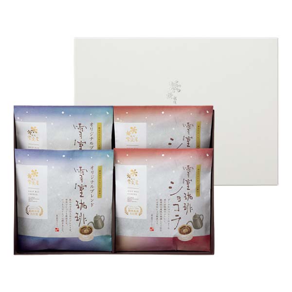 越後雪室屋 雪室珈琲ドリップセット 20P【冬の贈りもの・お歳暮】[EY-D5O2C2]　商品画像1
