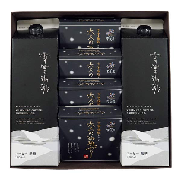 鈴木コーヒー 越後雪室屋 雪室珈琲 PREMIUM ICE LIQUID＆雪室珈琲ゼリー【夏の贈りもの・お中元】[EY-PL2J4]　商品画像1