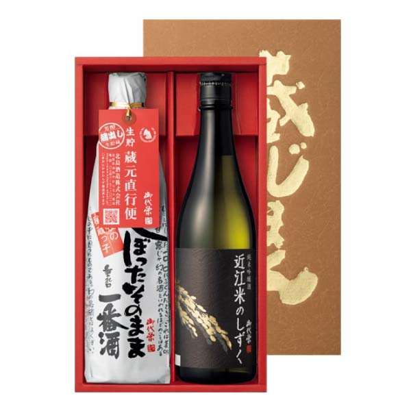 北島酒造 御代栄蔵じまんセット【冬の贈りもの・お歳暮】[S-O]　商品画像1