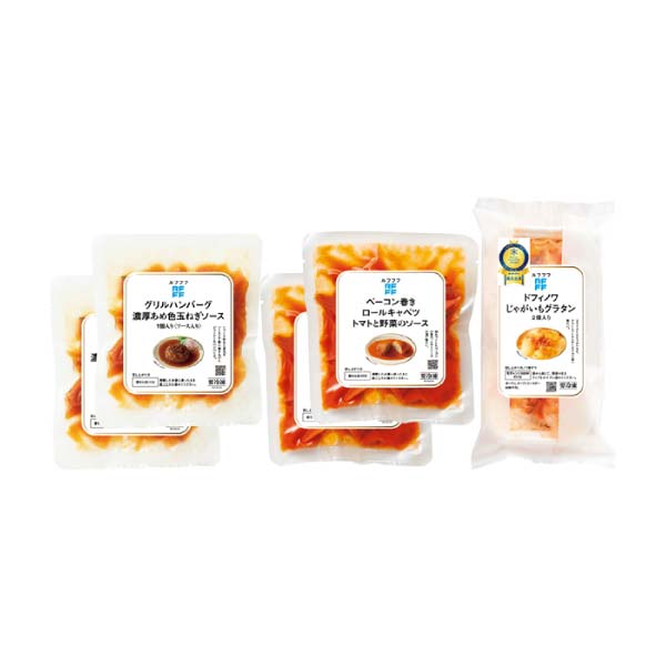 RFFF 洋食の定番3種セット【冬の贈りもの・お歳暮】[44826]　商品画像1