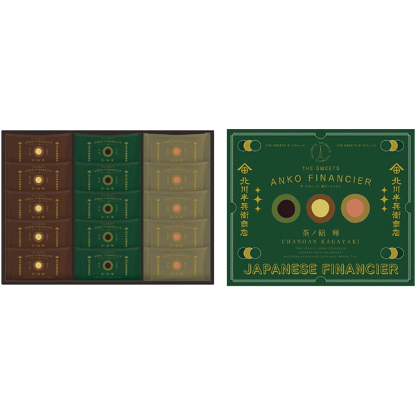北川半兵衞商店×ザ・スウィーツ 餡フィナンシェ(15個)【母の日】　商品画像1