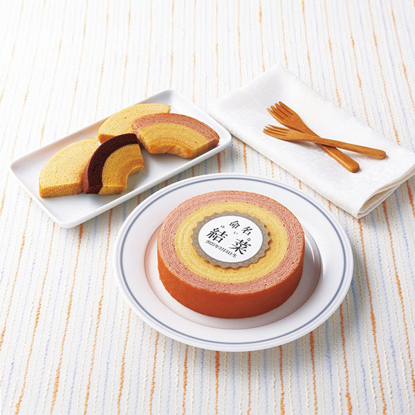 ★出産内祝用途限定★　カットバームクーヘン(計4個)[SE5-26-1]【名入れ】【年間ギフト】　商品画像1