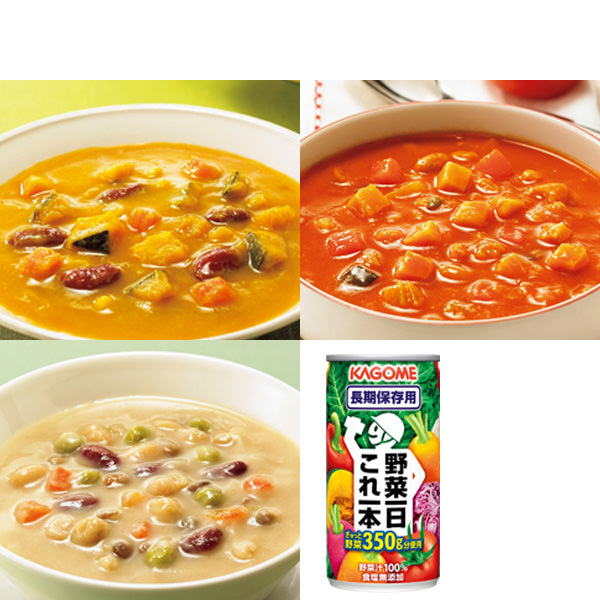 【カゴメ】野菜の保存食セット（トマトのスープ・かぼちゃのスープ・豆のスープ・野菜一日これ一本）1セット （K9278） 【サクワ】　商品画像1