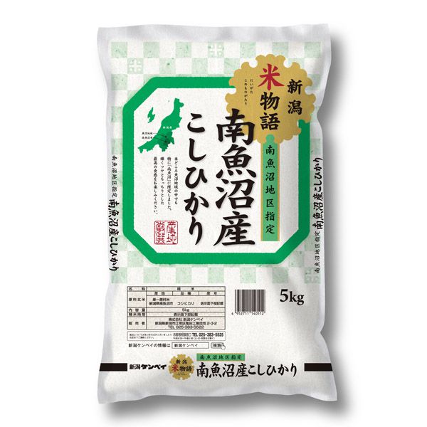 令和５年産】【精米】新潟産 南魚沼 コシヒカリ 米物語 5kg【お届け