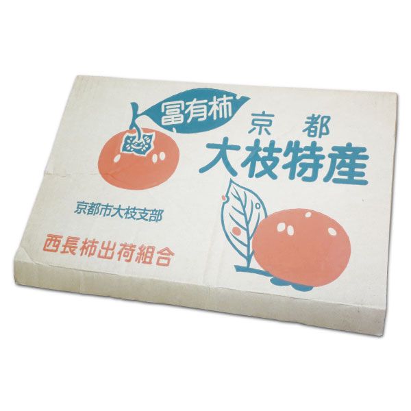 京都府産大枝地区 富有柿 (2Lサイズ 13個入り)【限定100点】【お届け期間：12月01日(日)〜12月15日(日)】【ふるさとの味・近畿】　商品画像1