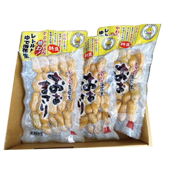 千葉県八街市産 レトルトゆで落花生(おおまさり)セット(200ｇ×3)【限定