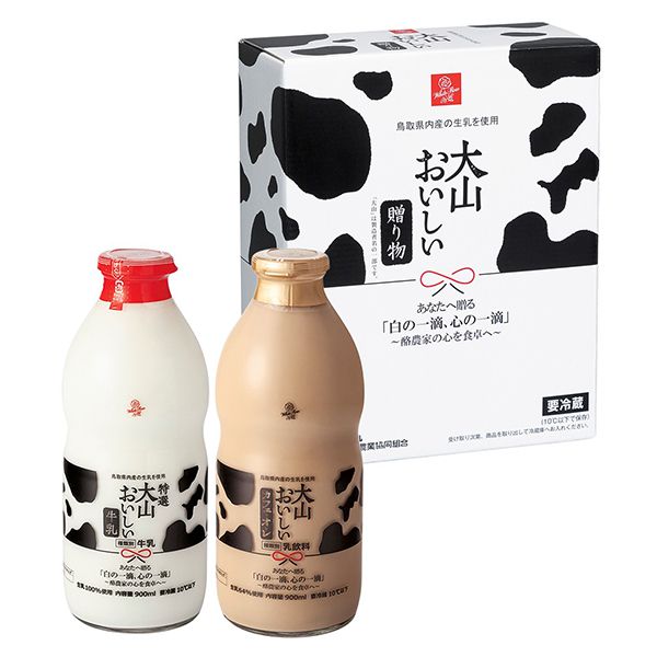 大山乳業 大山おいしい贈り物 特選大山おいしい牛乳900ml×1本、大山おいしいカフェオレ900ml×1本 【ふるさとの味・中四国】【夏ギフト・お中元】　商品画像1