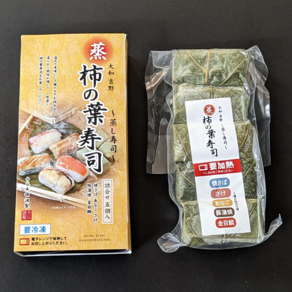 中谷本舗 蒸し柿の葉寿司 5種5個入【おいしいお取り寄せ】 - イオン