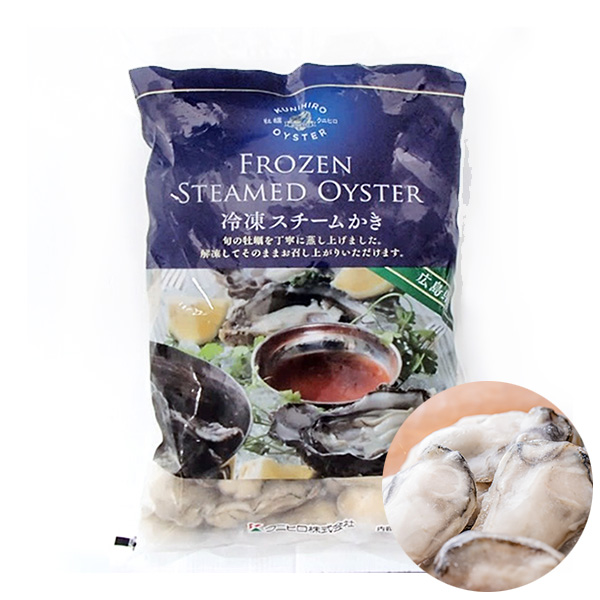 広島県産冷凍スチームかき　Lサイズ 総重量1kg（NET850g）【イオンカード会員限定】　商品画像1