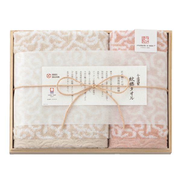 今治謹製紋織タオルギフト【贈りものカタログ】[IM7715]　商品画像1